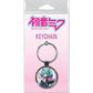 Hatsune Miku - Heart Keychain - Game On