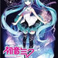 Anime Hatsune Miku Metal Sign - Game On