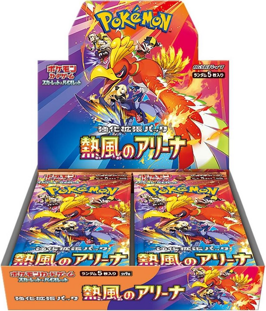 Heat Wave Arena JPN Booster Box - Game On