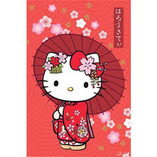 Hello Kitty - Japanese - Game On