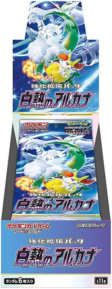 Incandescent Arcana JPN Booster Box - Game On