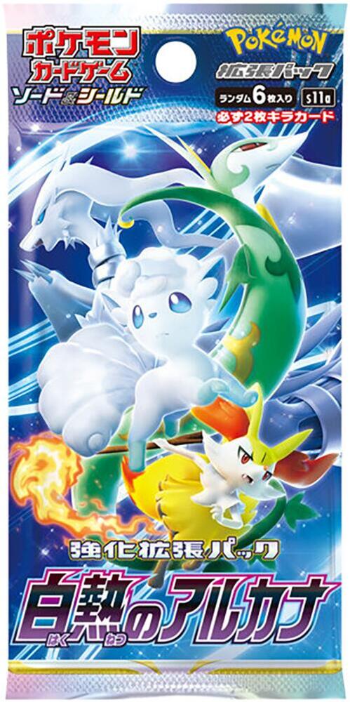Incandescent Arcana JPN Booster Pack - Game On