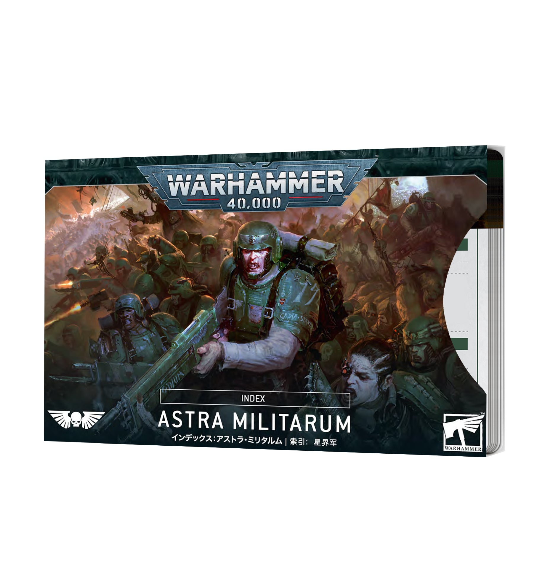 Index Cards - Astra Militarum - Game On