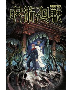 Jujutsu Kaisen - Yugi & Sukuna - Game On