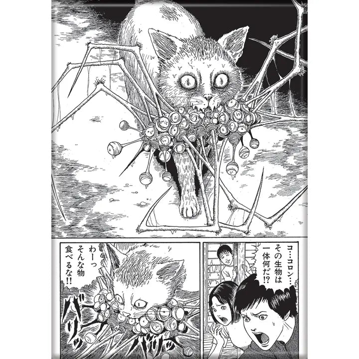 Junji Ito Maniac Junji Ito Cat With Monster Magnet - Game On