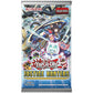 Justice Hunters Booster Pack - Game On