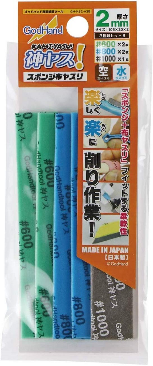 Kamiyasu Sanding Stick 2mm Assortment Set B - Game On