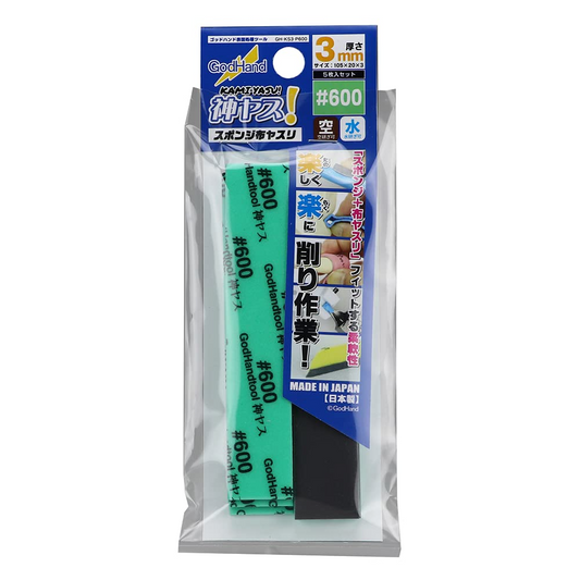 Kamiyasu Sanding Stick #600 3mm - Game On