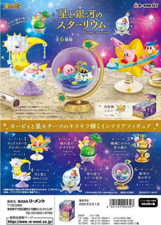 Kirby Stars & Galaxy - Figurine Blind Box - Game On