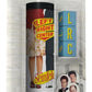 LRC: Seinfeld - Dice Games - Game On