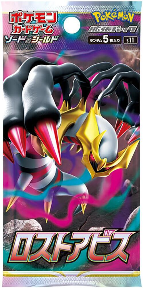 Lost Abyss JPN Booster Pack - Game On