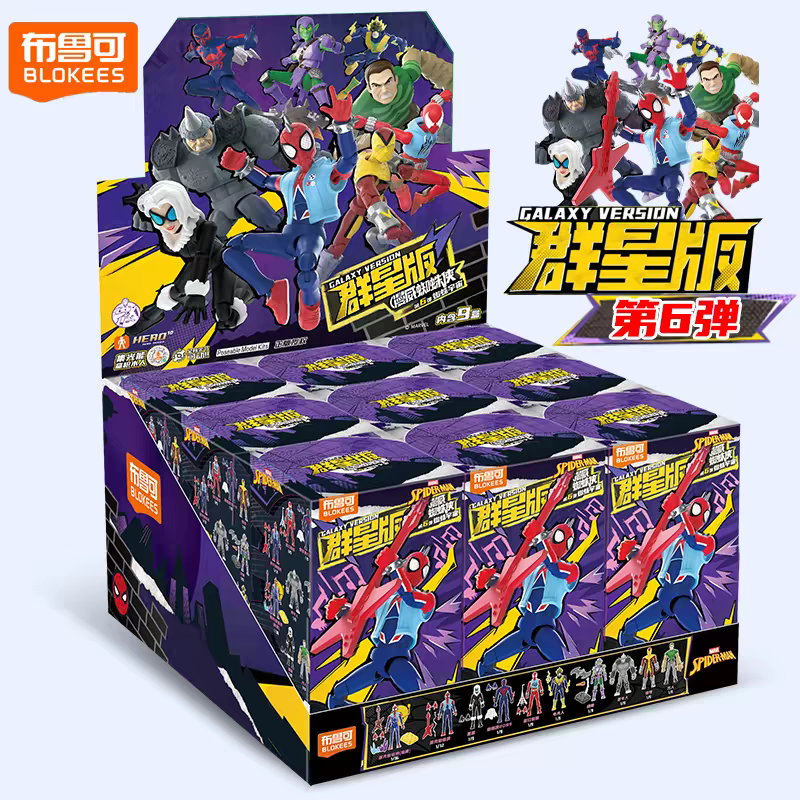 Marvel Series 6 - All Star Edition - Game On
