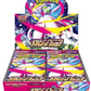 Mega Symphonia Booster Box - Game On