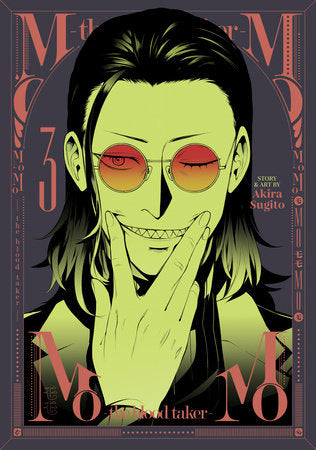 MoMo -the blood taker- Vol. 3 - Game On