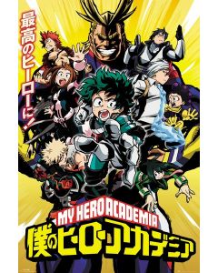 My Hero Academia Poster - Game On