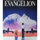 Neon Genesis - End of Evangelion - Game On