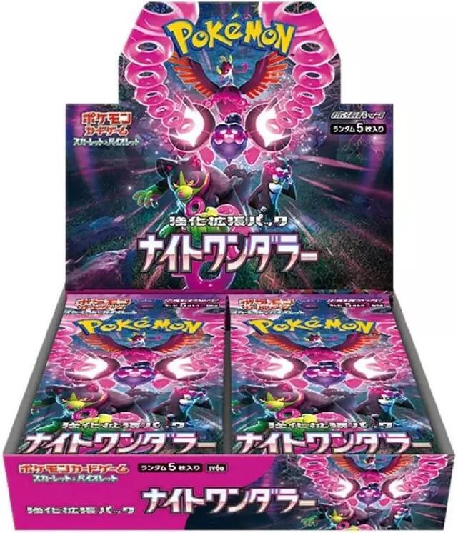 Night Wanderer JPN Booster Box - Game On