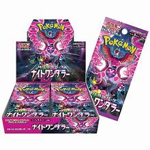 Night Wanderer JPN Booster Pack - Game On