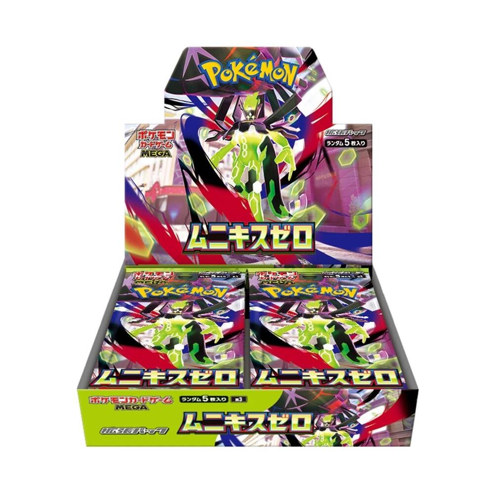 Nihil Zero JPN Booster Box - Game On