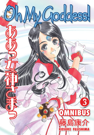Oh My Goddess! Omnibus Volume 3 - Game On