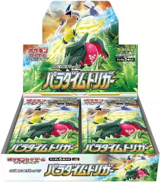 Paradigm Trigger JPN Booster Box - Game On