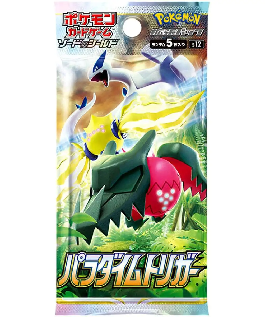 Paradigm Trigger JPN Booster Pack - Game On
