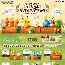 Pokemon Nakayoshi Friends 2 - Game On