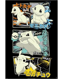 Pokemon - Poke"dex - Game On