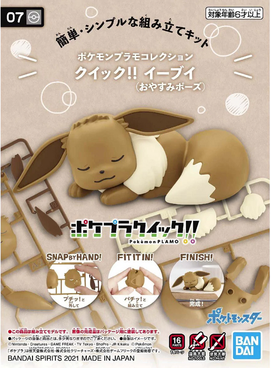 Pokepla: Quick!! Eevee (Sleeping Pose) - Game On