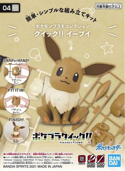 Pokepla: Quick!! Eevee - Game On