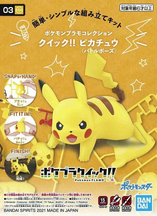 Pokepla: Quick!! Pikachu (Battle Pose) - Game On