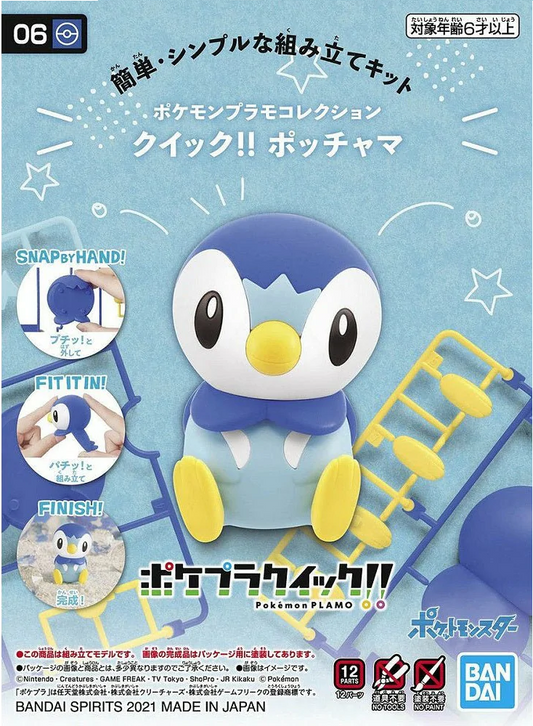 Pokepla: Quick!! Piplup - Game On