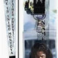 Princess Bride Lanyard - Game On