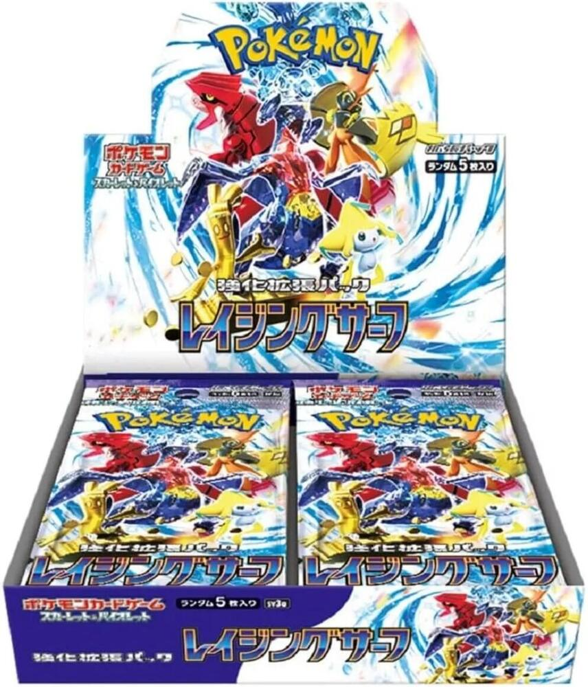 Raging Surf JPN Booster Box - Game On