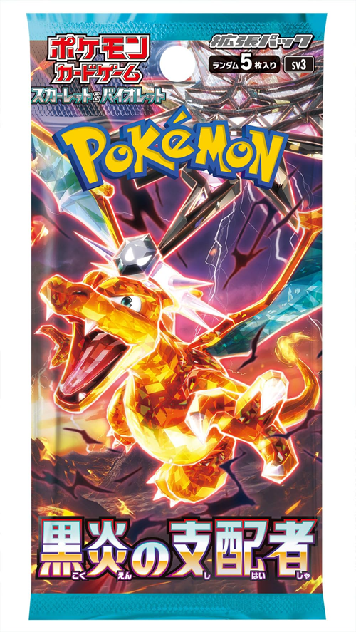 Ruler of the Black Flame JPN Booster Pack - Game On