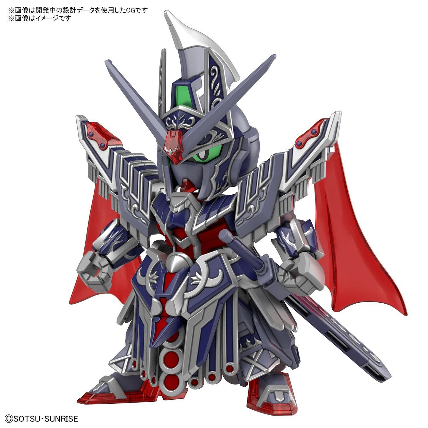 SD Gundam World Heroes #19 Caesar Legend Gundam - Game On