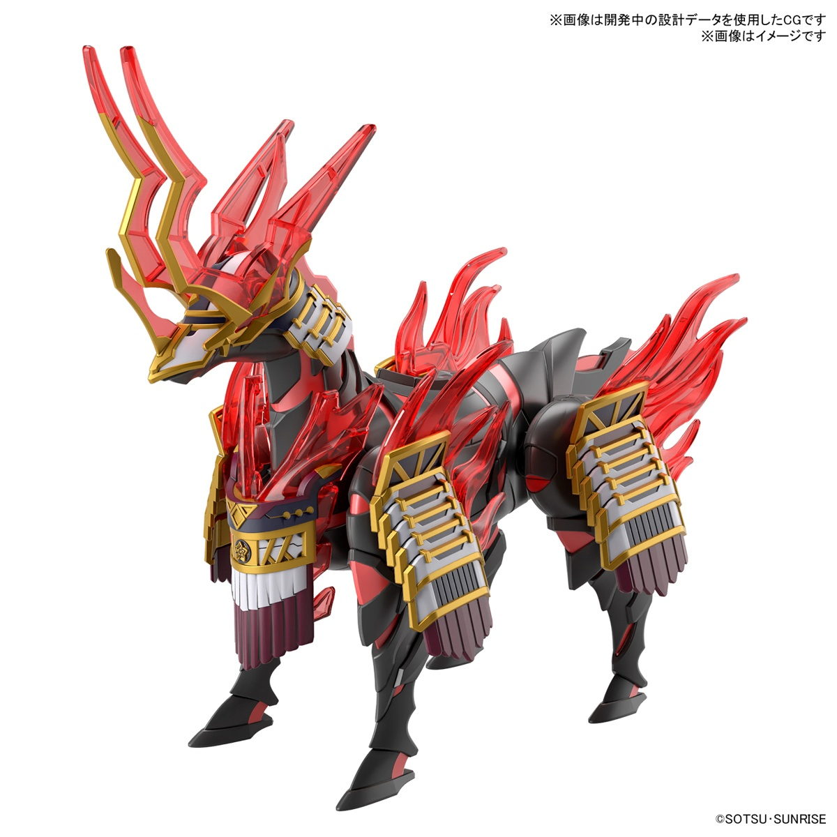 SD Gundam World Heroes #34 Nobunaga's War Horse - Game On