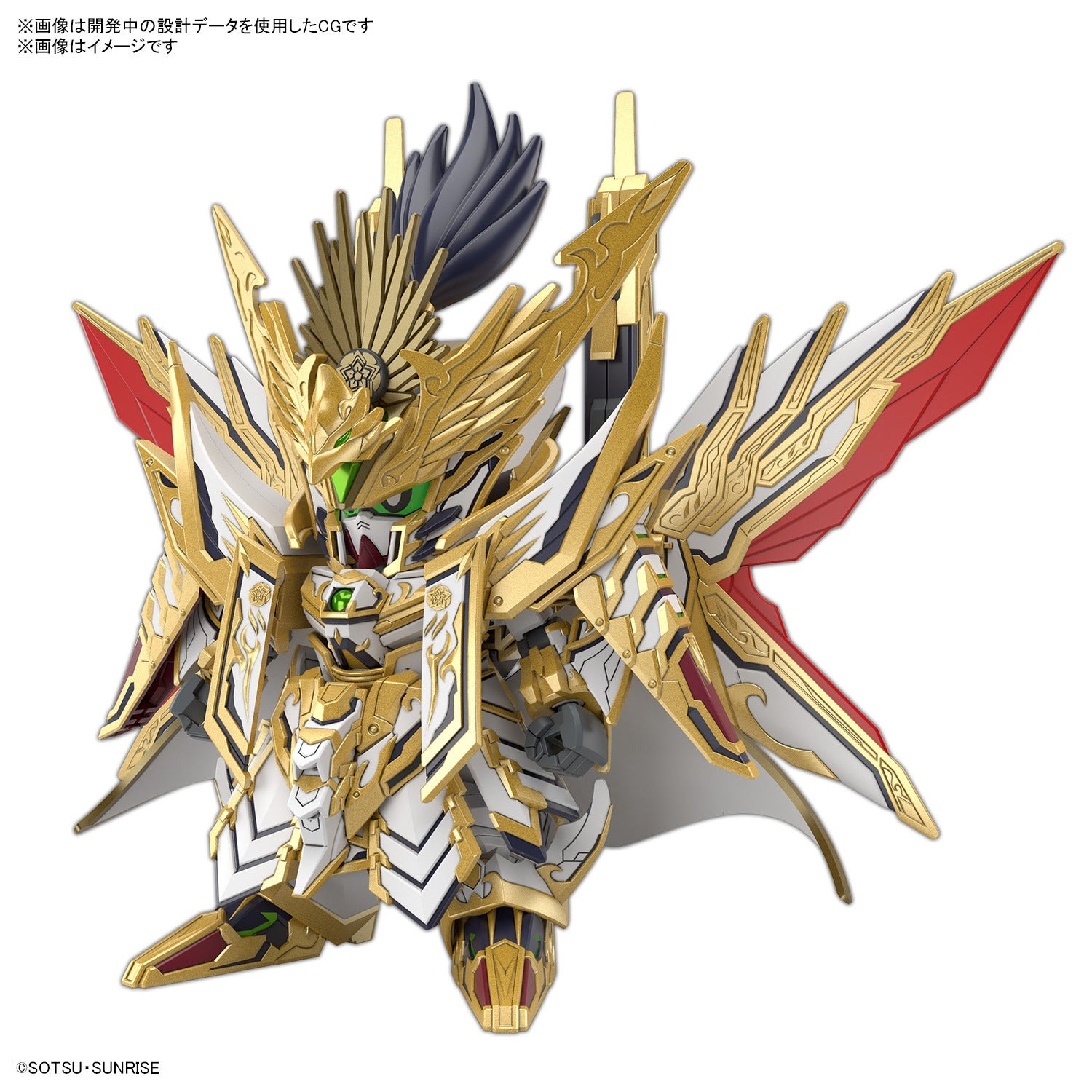 SD Gundam World Heroes #37 TENKAMUSODAISHOGUN - Game On
