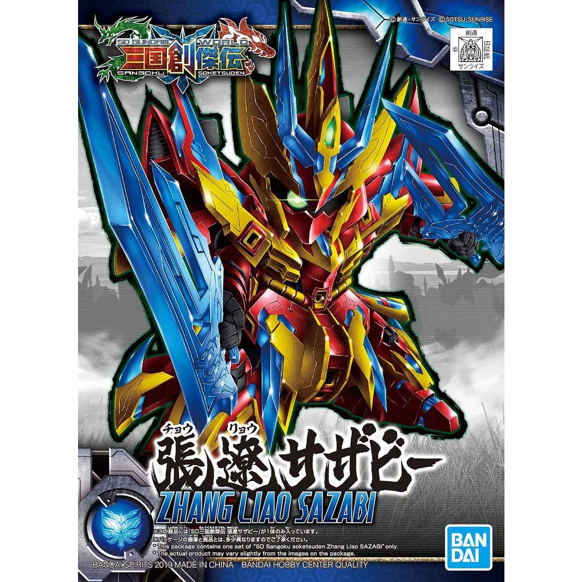 SD SD Sangoku Soketsuden, Soketsuden Zhang Liao Sazabi - Game On