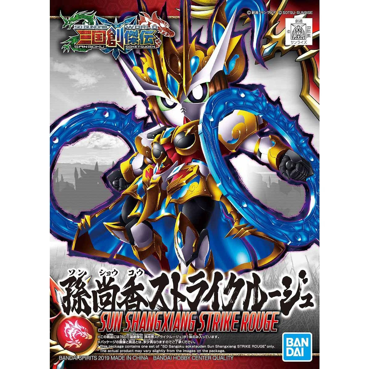 SD SD Sangoku Soketsuden, Sun Shangxiang Strike Rouge - Game On