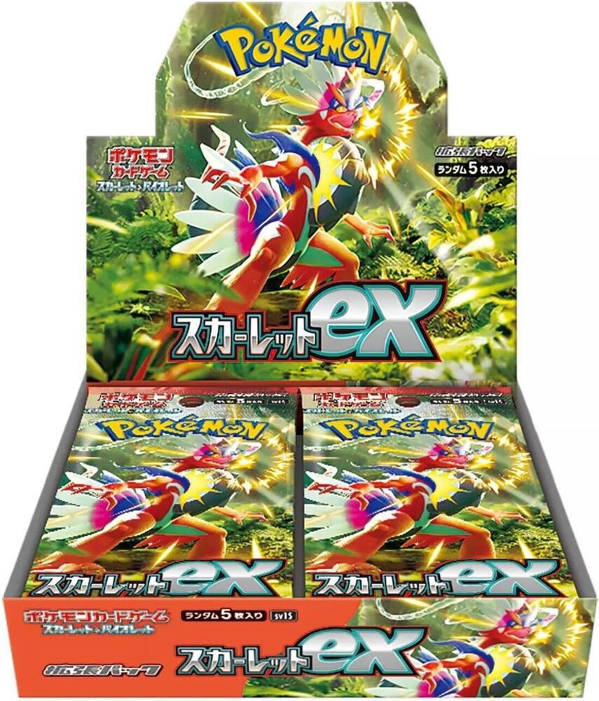 Scarlet EX JPN Booster Box - Game On