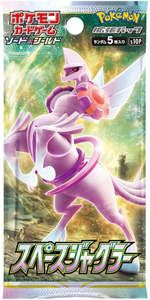 Space Juggler JPN Booster Pack - Game On