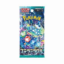 Stellar Miracle JPN Booster Pack - Game On