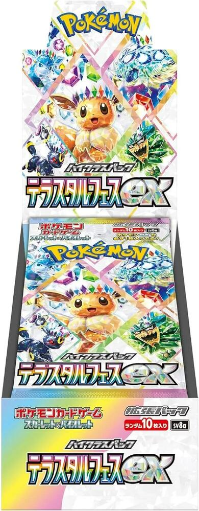 Terastal Festival JPN Booster Box - Game On