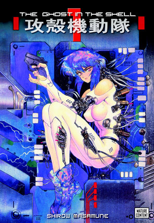 The Ghost in the Shell 1 - Game On
