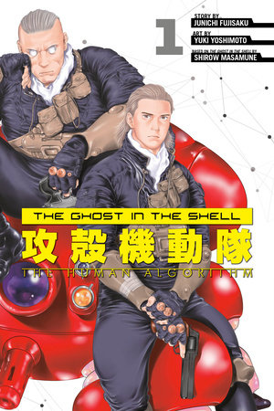 The Ghost in the Shell: The Human Algorithm 1 - Game On