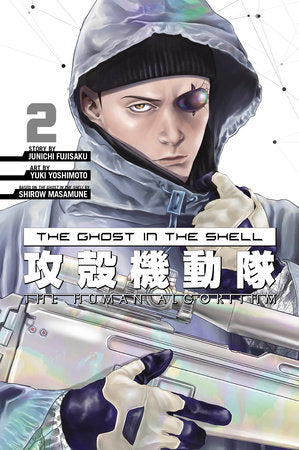 The Ghost in the Shell: The Human Algorithm 2 - Game On