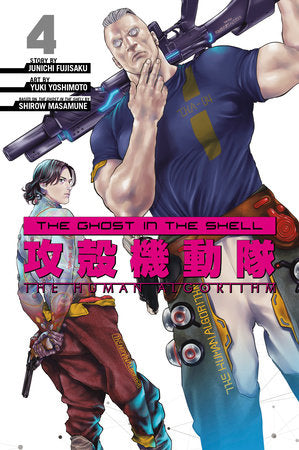 The Ghost in the Shell: The Human Algorithm 4 - Game On
