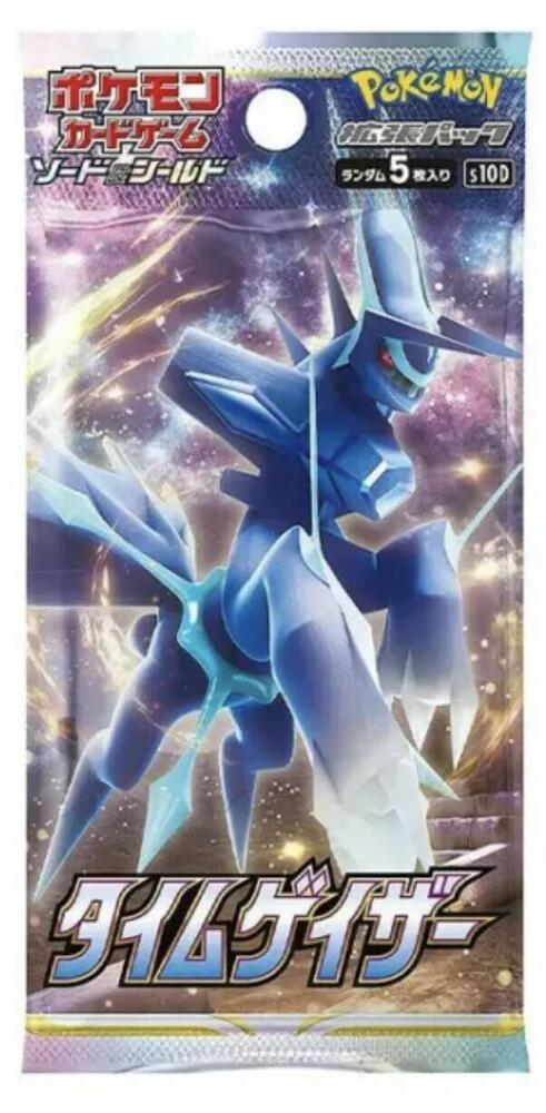 Time Gazer JPN Booster Pack - Game On