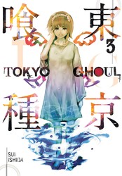 Tokyo Ghoul, Vol. 3 - Game On